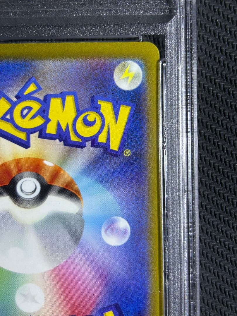 ミュウex SAR PSA10 シャイニートレジャーex