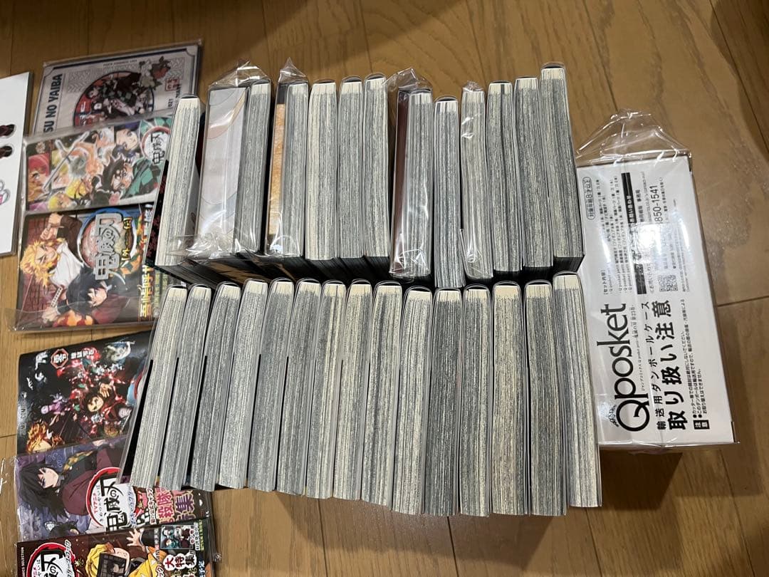 ◎ 鬼滅の刃　1〜23巻　全巻初版　全巻新刊案内付　鬼滅の刃　関連本　全54点