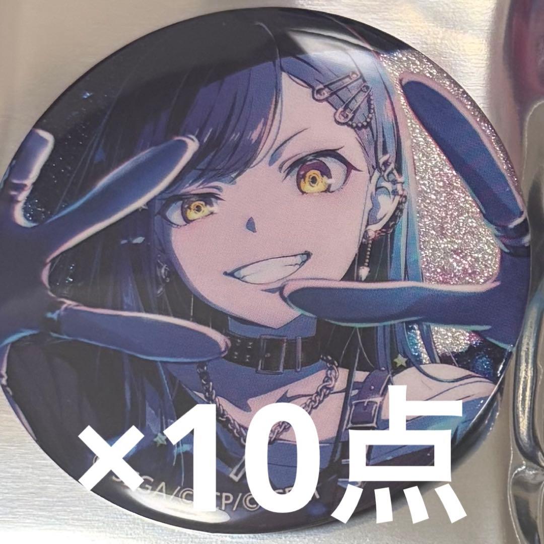 プロセカ グリッター缶バッジ 白石杏 グリ缶 48A - メルカリ