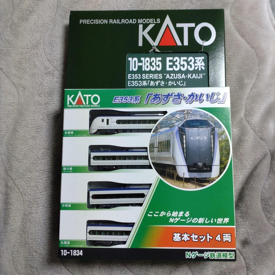 KATO E353系 あずさ・かいじ 基本セット4両 E353系 「あずさ・かいじ」 基本セット (基本・4両セット) (鉄道模型