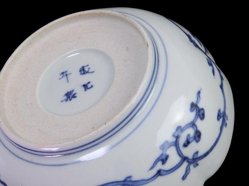 古伊万里 染錦 窓絵 雪輪に笹 花の図 膾皿 江戸期 C744AS-fbtv - メルカリ