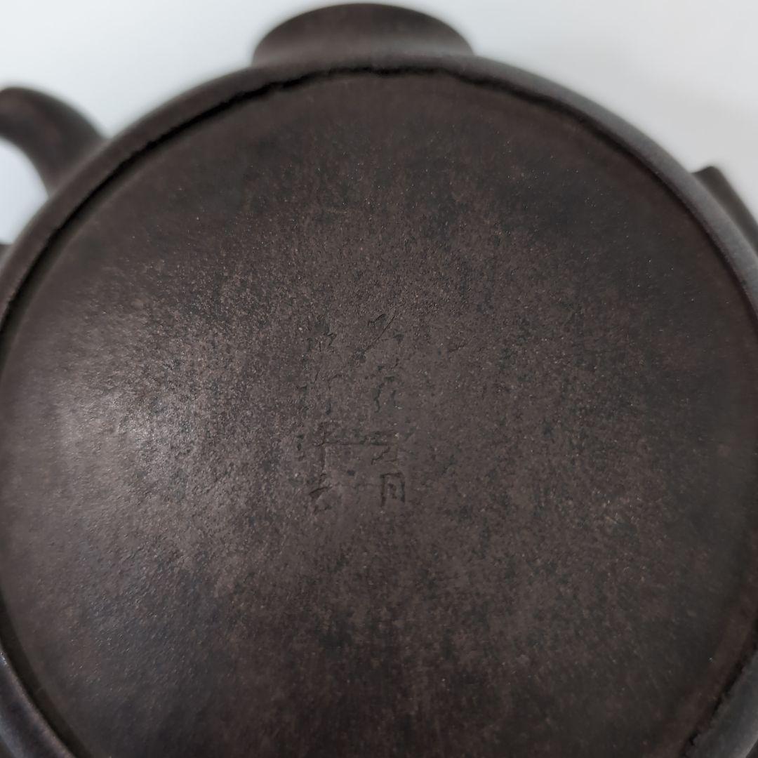 【骨董品】携帯用酒器