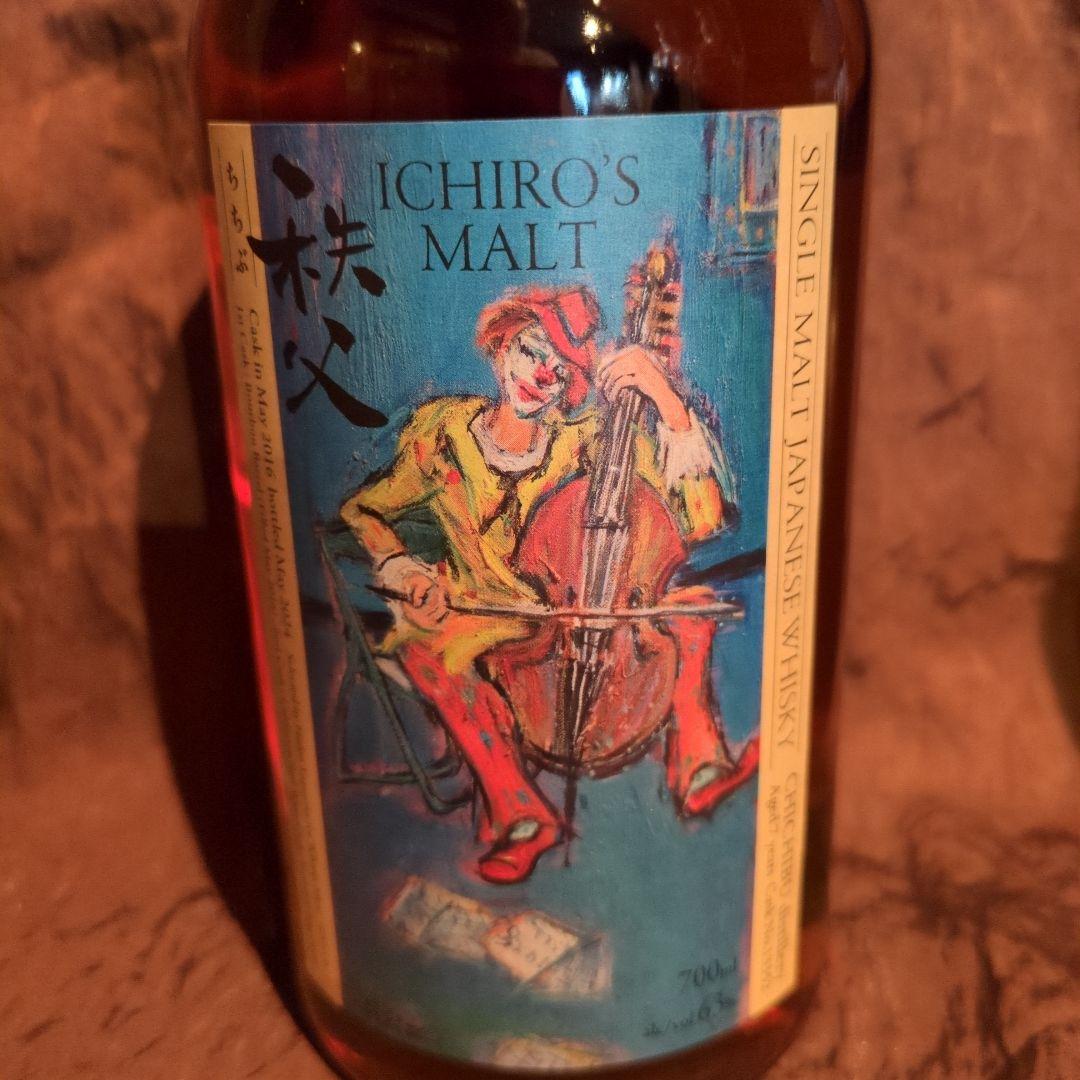 秩父スタンプラリーボトル イチローズモルト カリフォルニアレッド