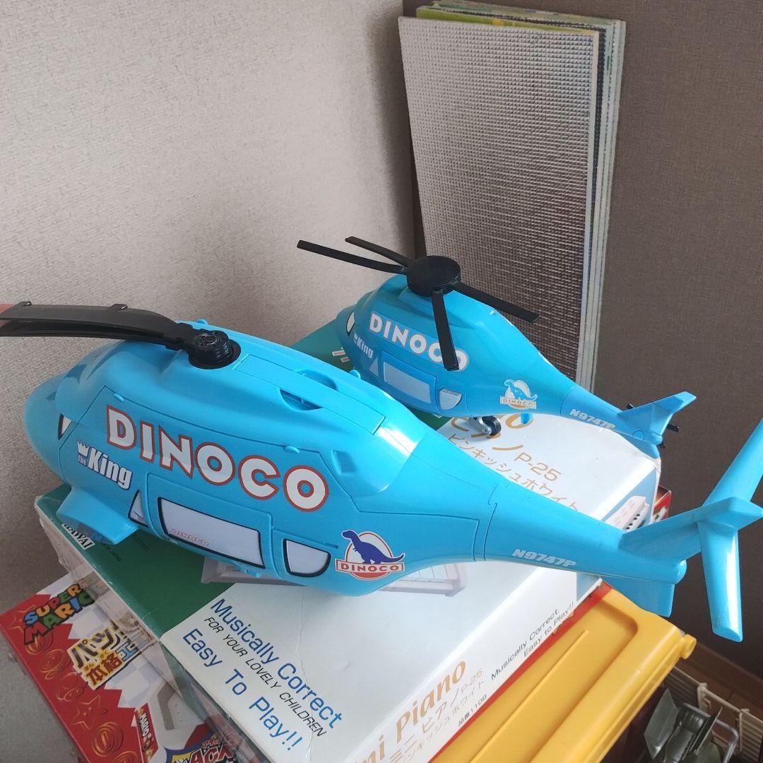 超希少！絶版　カーズ　ダイナコヘリコプター カーズ⭐︎ダイナコ ヘリコプター 新品 - メルカリ