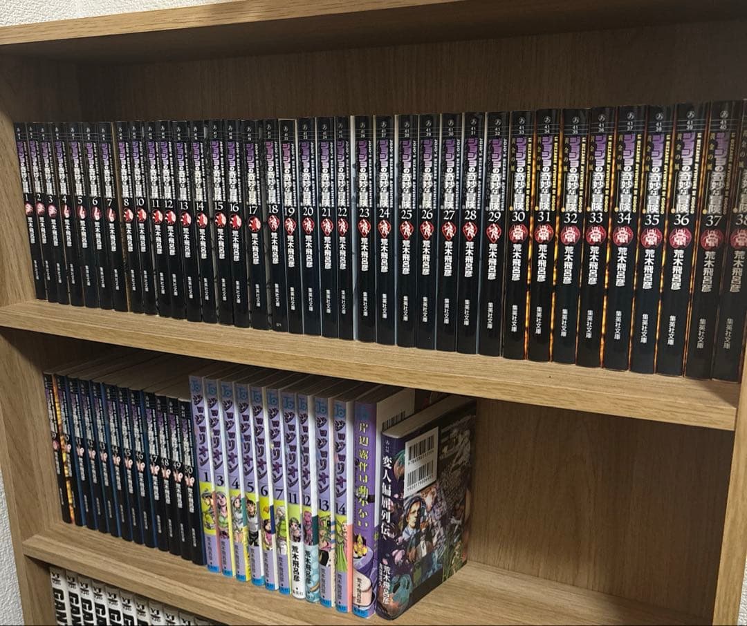 ジョジョの奇妙な冒険 1-50巻全巻セット文庫版 1〜6部