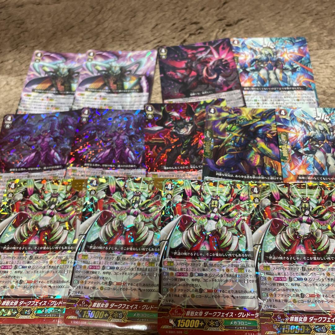 Pスタン メガコロニーデッキ