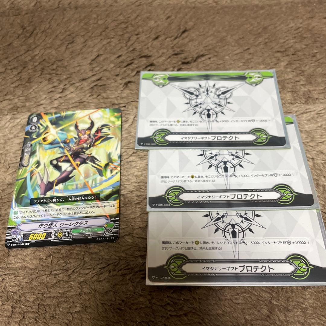 Pスタン メガコロニーデッキ