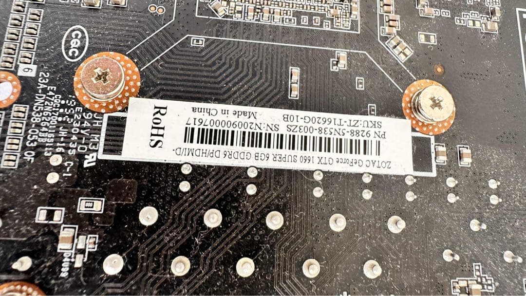 タイムセール】GeForce GTX 1660 Super グラフィックボード