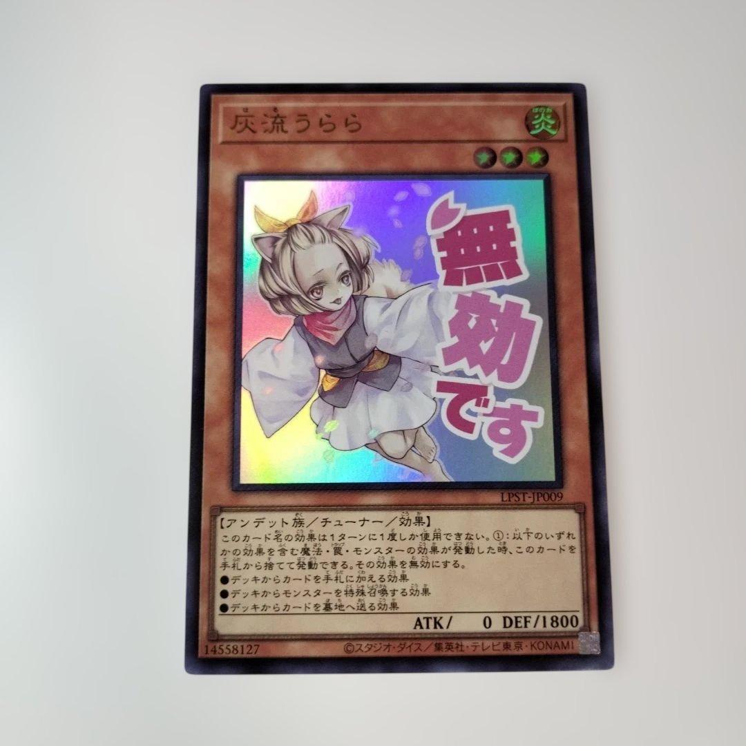 灰流うらら スタンプエディション スーパー - メルカリ