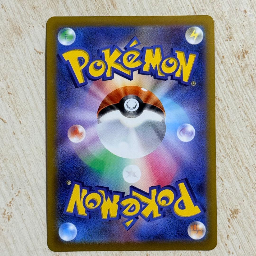 ポケモンカード　ブースターv SR s6a 073/069