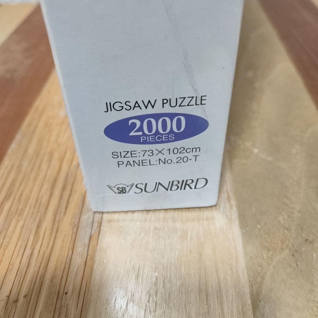 もとのりゆき『ヴォイス・オブ・ジ・アース』ジグソーパズル2000ピース