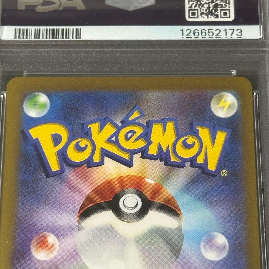 PSA10 ピカチュウex WCS23 2023横浜記念デッキ ポケカ