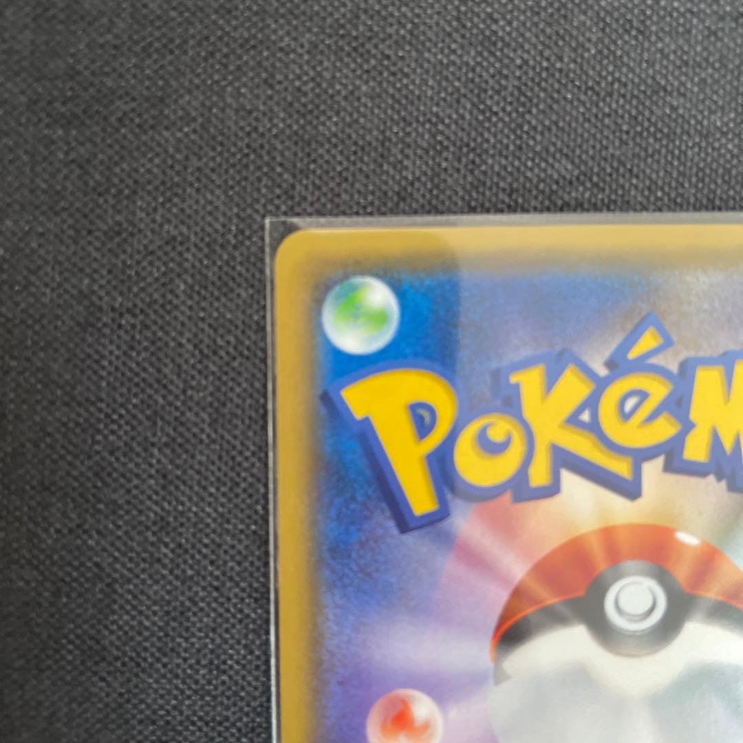 [特価品]リーリエ　プロモ　スペシャルBOX