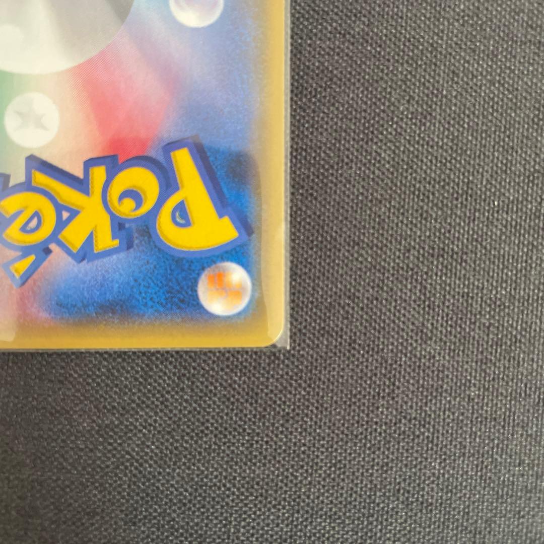 [特価品]リーリエ　プロモ　スペシャルBOX