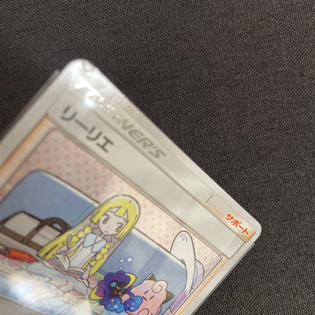 [特価品]リーリエ　プロモ　スペシャルBOX