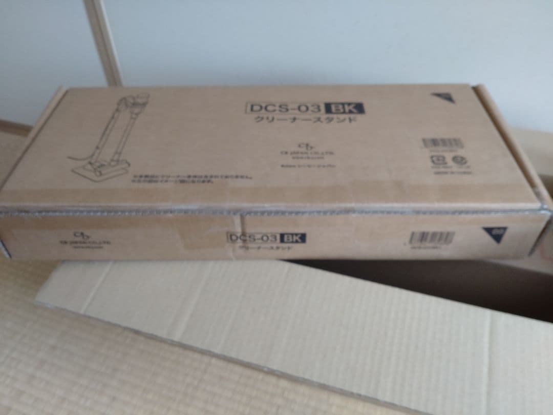 ダイソン スティッククリーナー 1.5kg