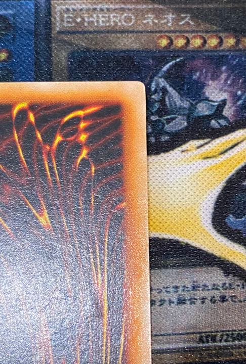 遊戯王 トライホーン・ドラゴン 初期 美品