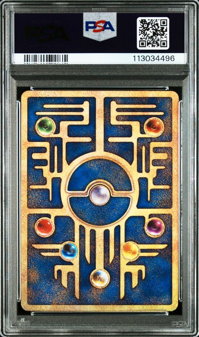 古代ミュウ 韓国語 2020年版 Ancient Mew プロモ PSA 10
