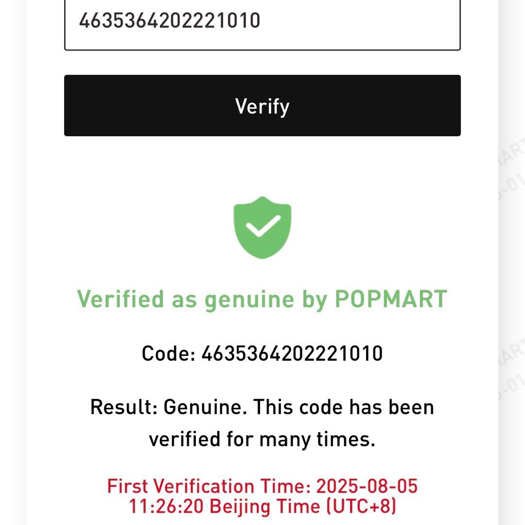 ラブブ シークレット エナジー 正規品認証可能