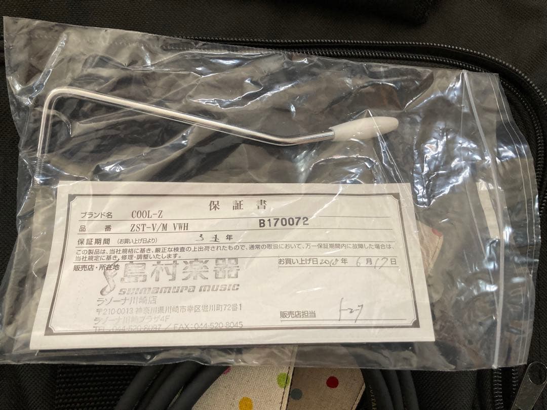 coolz ZST-V/M VWH 中古美品 クールジー ストラト - メルカリ