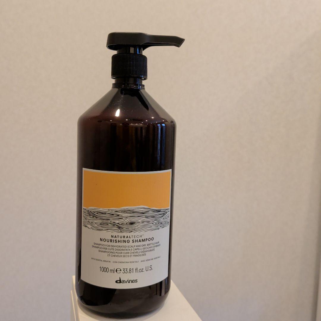 ダヴィネス シャンプー 1000mL ④種ヘアパック①コンディショナー②