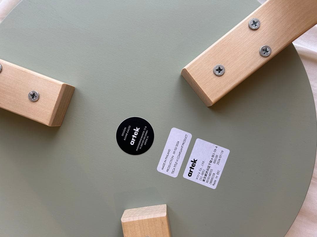 Artek(アルテック) / STOOL 60/グリーンラッカー