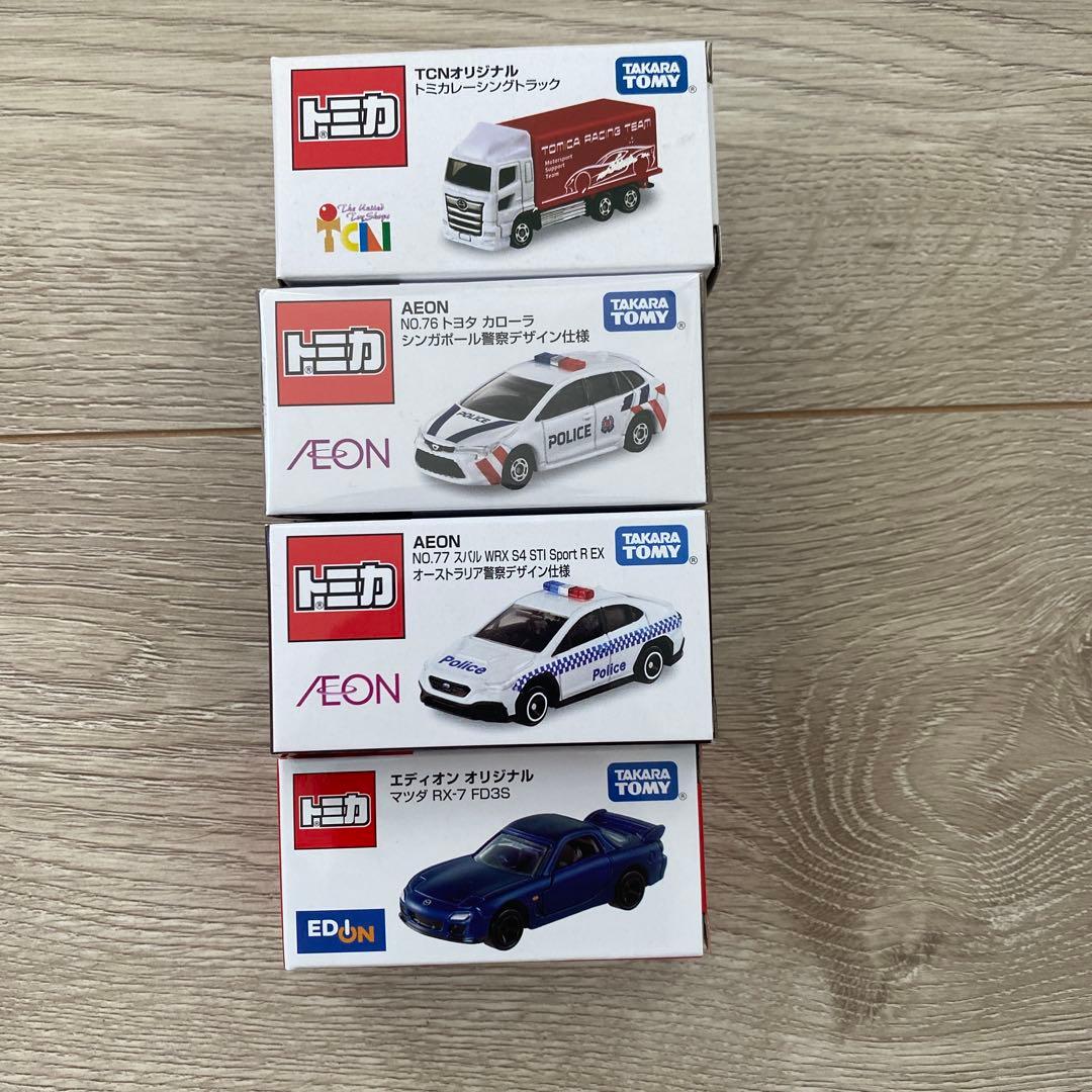 期間限定値下げ　8/11日まで　 限定トミカ　14台セット