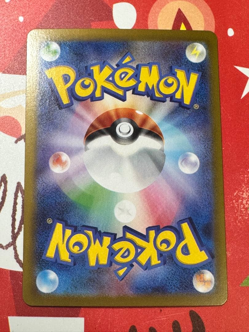 【魂抜け大】世界初？メガリザードンX ex 094/080SR