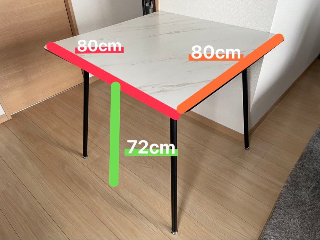 【東京インテリア】80×80 ダイニングテーブル 石目調 2人用 コンパクト