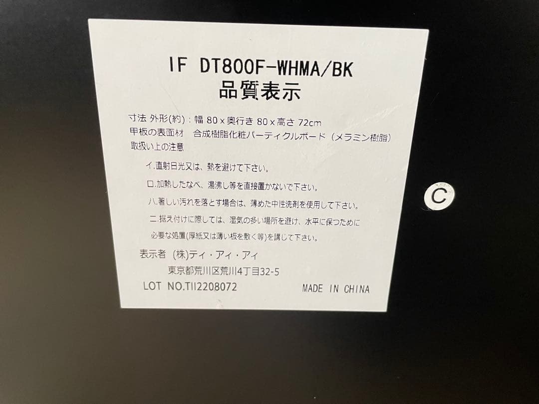 【東京インテリア】80×80 ダイニングテーブル 石目調 2人用 コンパクト