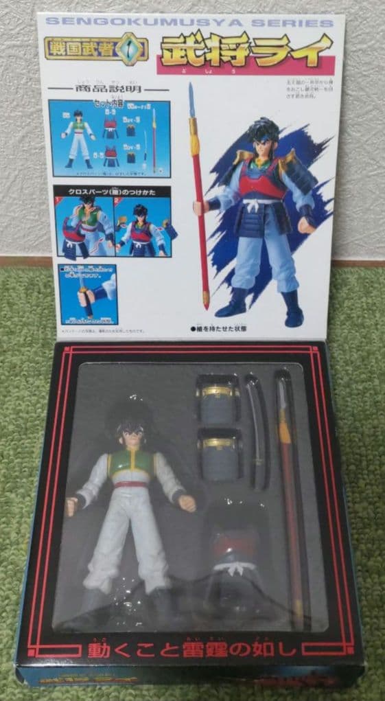 BANDAI 銀河戦国群雄伝ライ RAI 戦国武者 1 武将ライ フィギュア