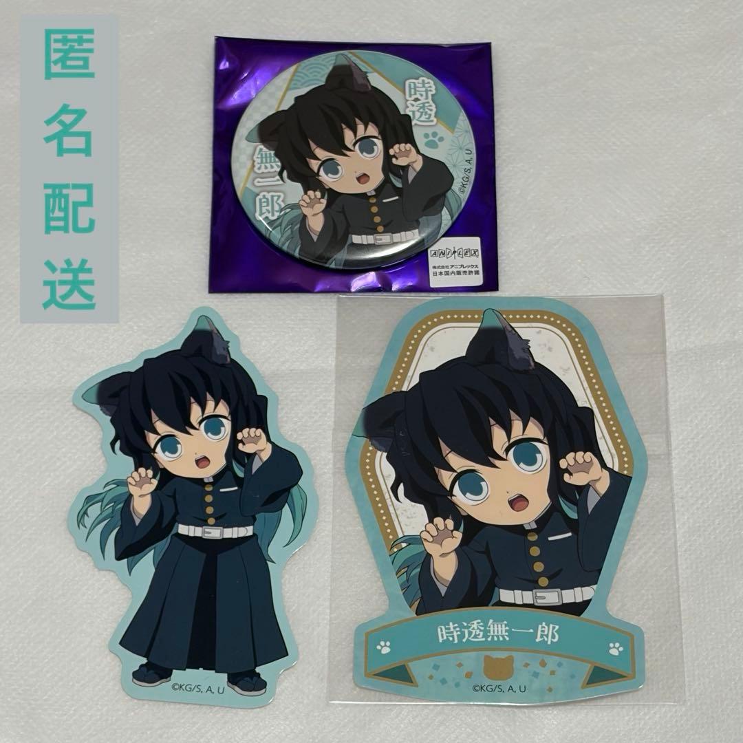 鬼滅の刃 ナンジャタウン其の弐 缶バッジ ノーマル ステッカーセット