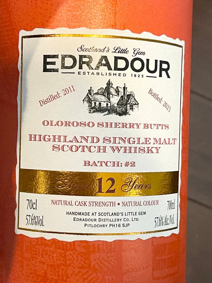 エドラダワー 12年 2011-2023 オロロソシェリーバット バッチ2