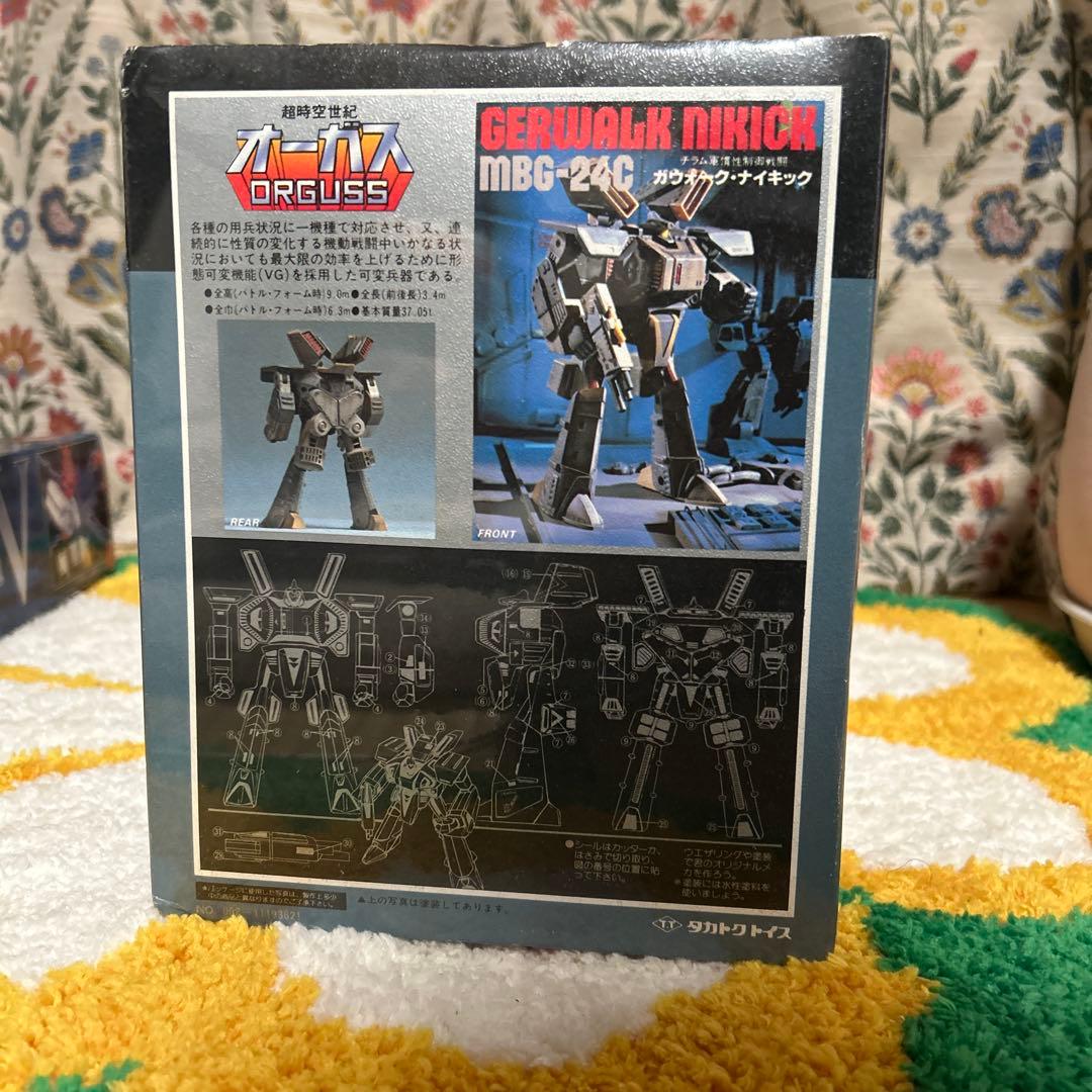 オーガス ガウォーク MBG-24C 1/60スケール