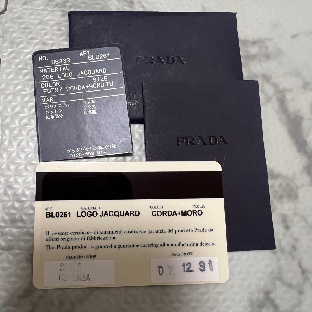 プラダ ロゴジャガード ミニボストン ハンドバッグ キャンバス レザー ベージュ