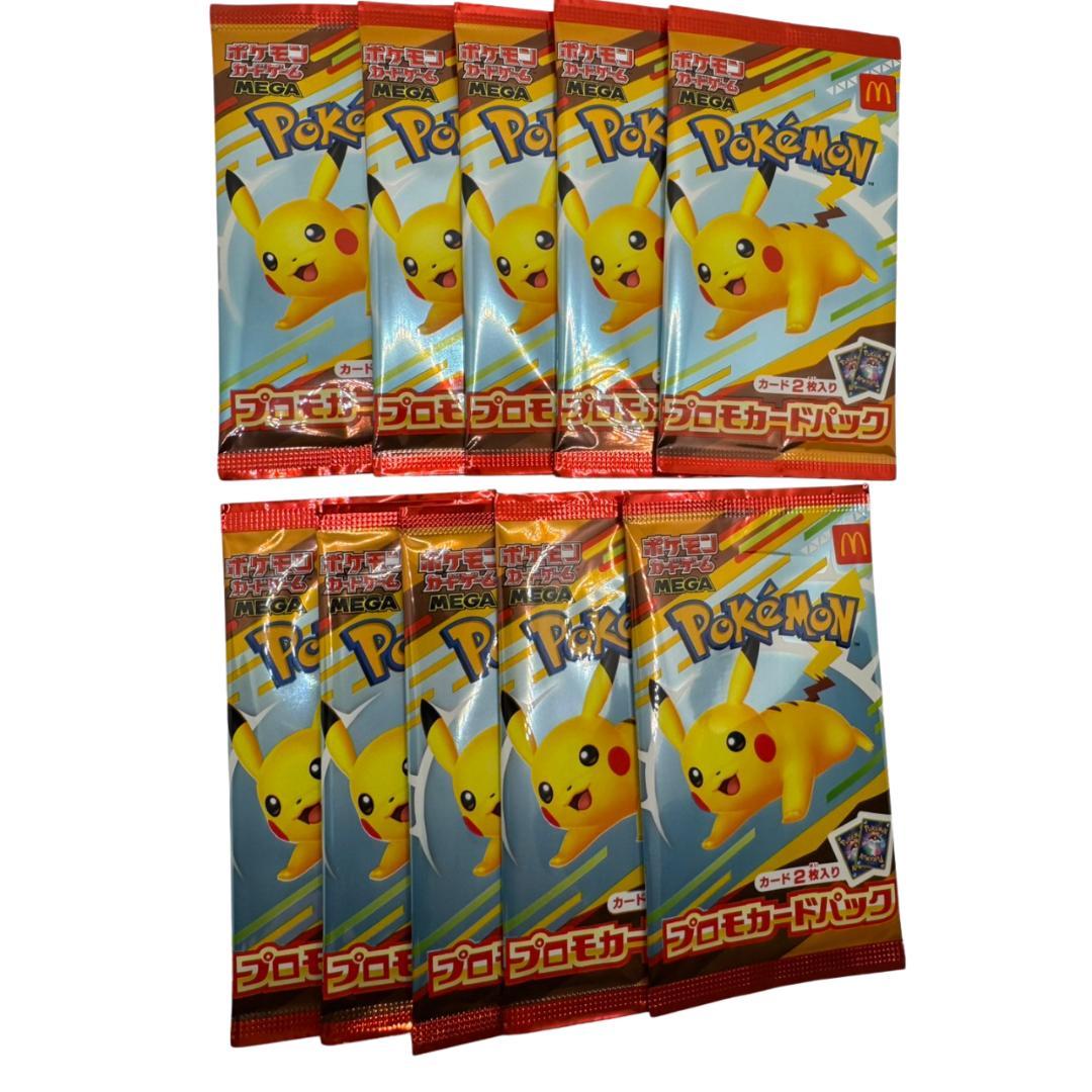 ポケモンカード マック コラボ ピカチュウ 10パックセット