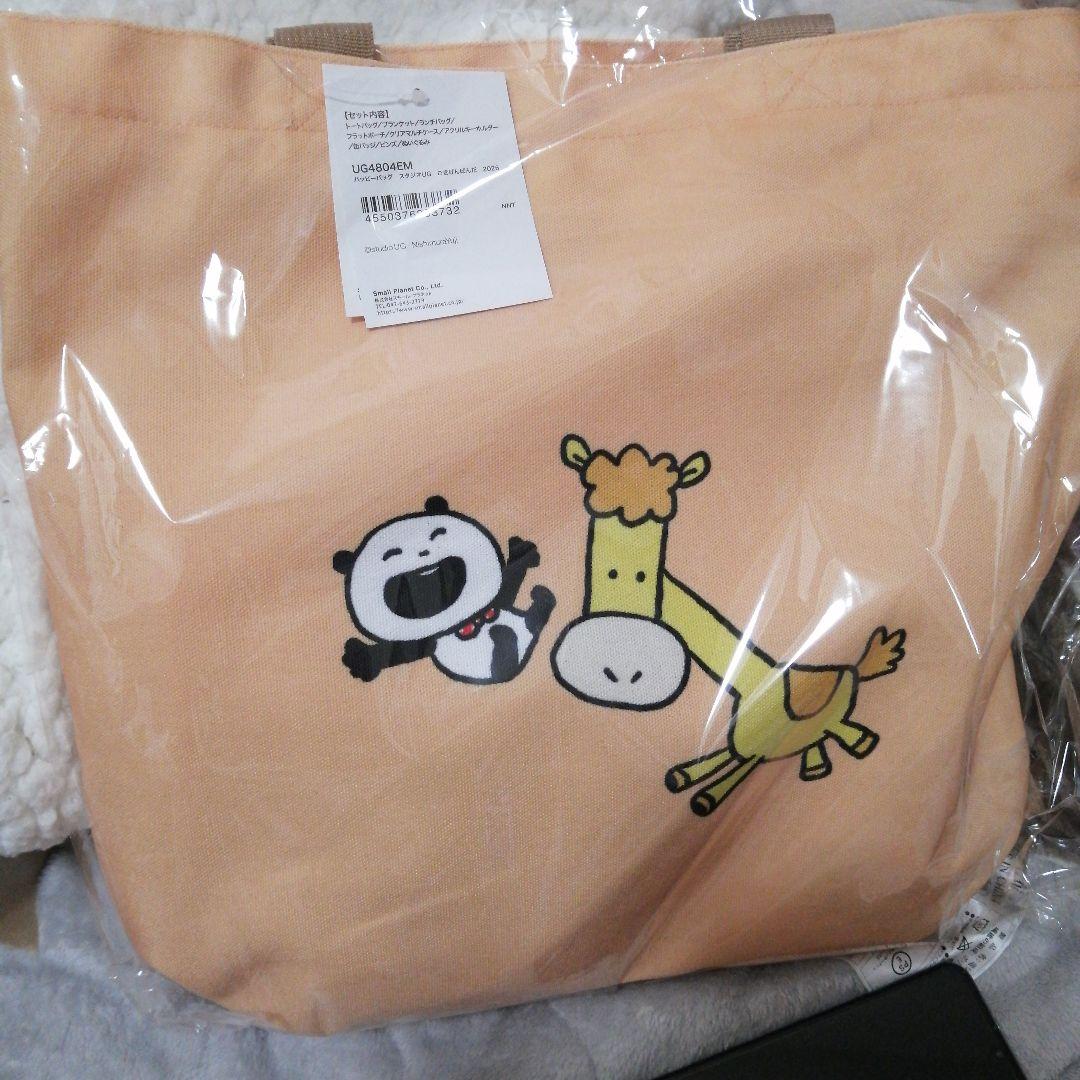 新品 にしむらゆうじ スタジオUG ハッピーバッグ 2026 ごきげんぱんだ