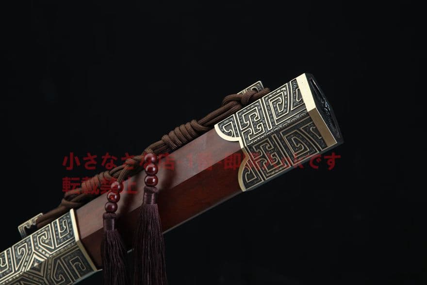 巨秦戦剣（酸枝木タイプ）古兵器   武具　刀装具　日本刀　模造刀   居合刀