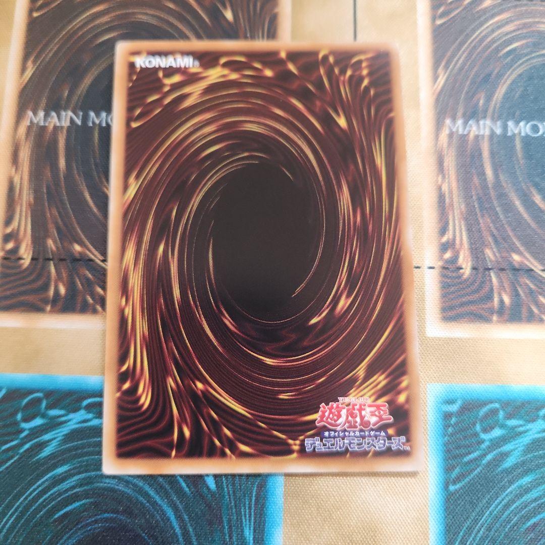 エルシャドール・アプカローネ　プリズマティックシークレット