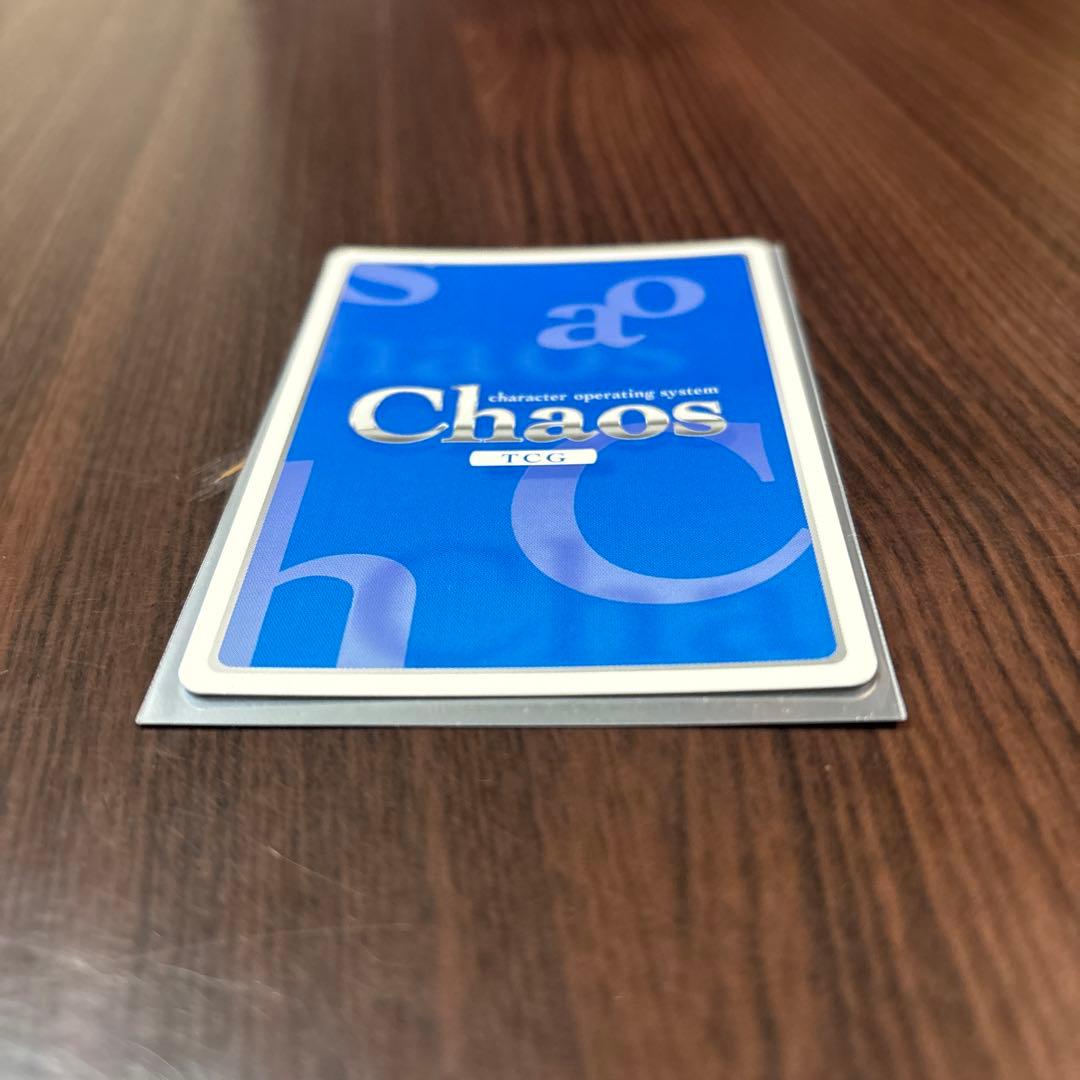 chaostcg 『アルタイル』サイン