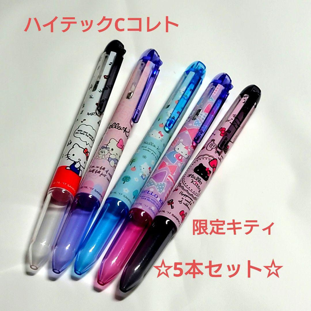 限定】PILOT ハイテックCコレト✕ハローキティ 5本セット まとめ売り