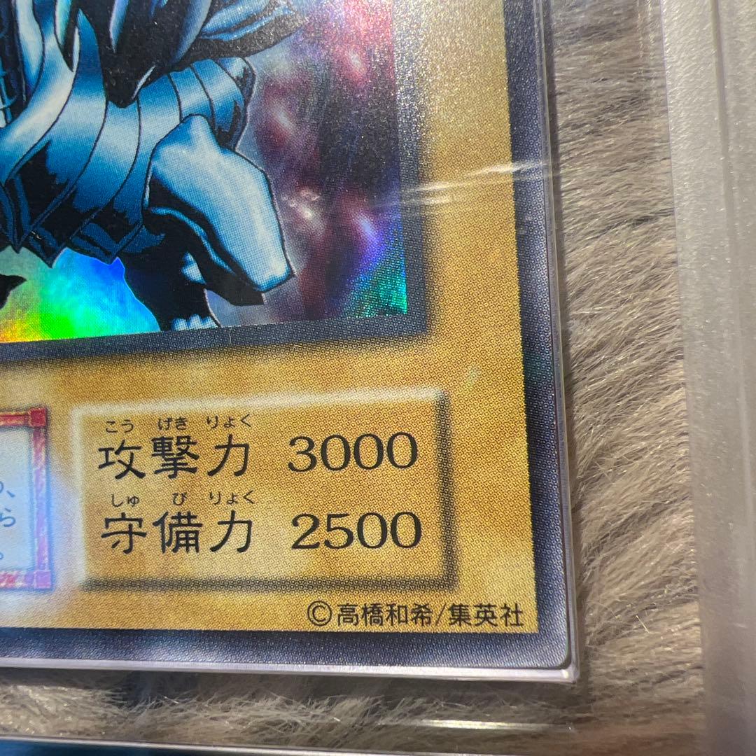 ARS9 青眼の白龍 EX 初期　スターターデッキ