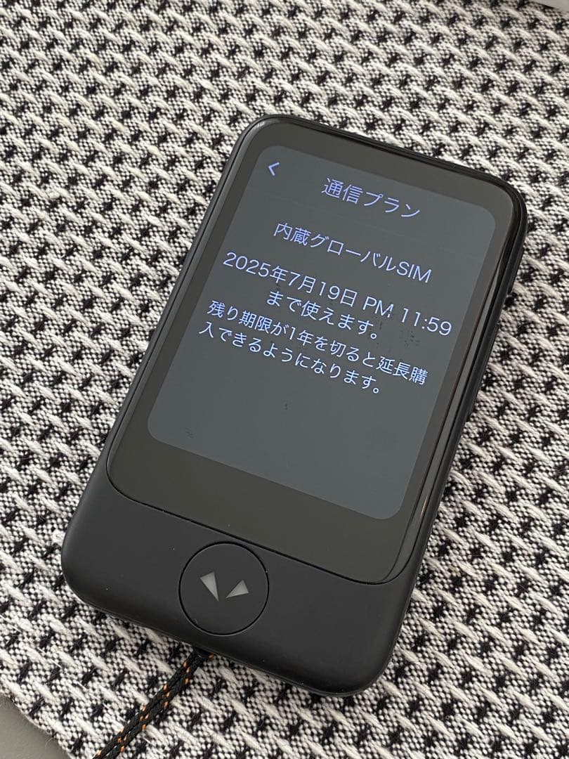 ポケトークS グローバル通信ブラック残約1年 2025/11/6まで