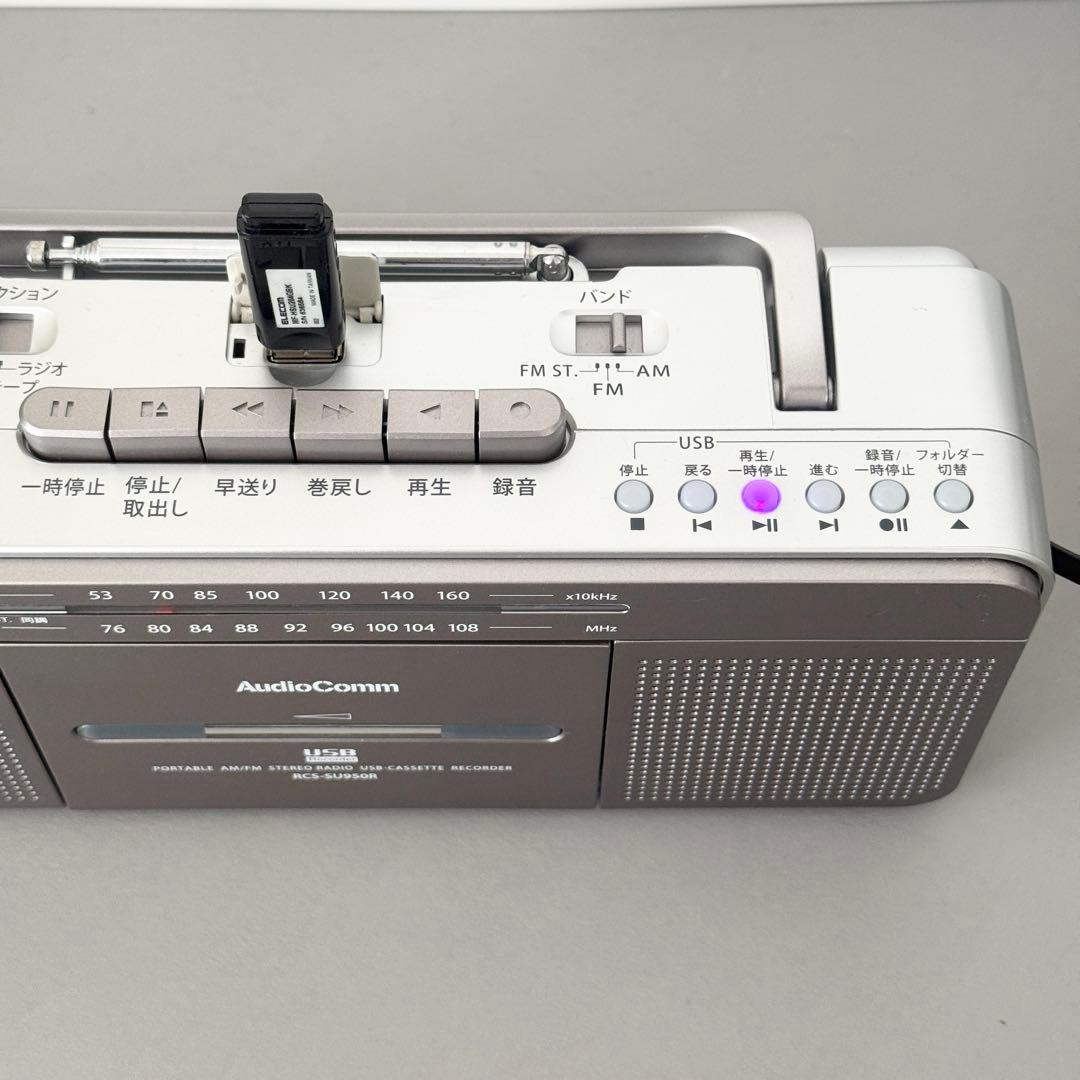 d*7様 レア SONY WM-EQ2 ホワイト カセットプレーヤー 通電確認済