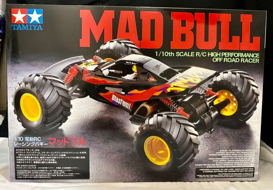 H.I技研 ダイハツ コペン l880k ラジコン ボディ