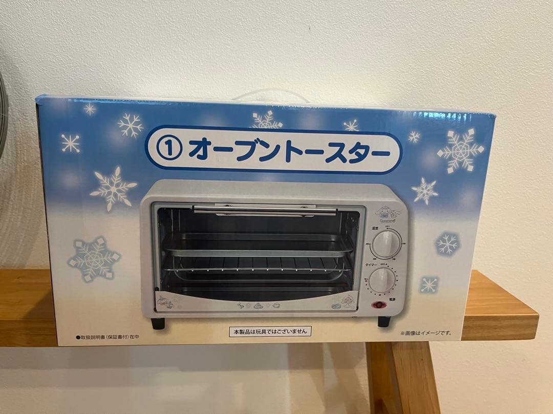 Cinnamoroll シナモンロール オーブントースター - メルカリ
