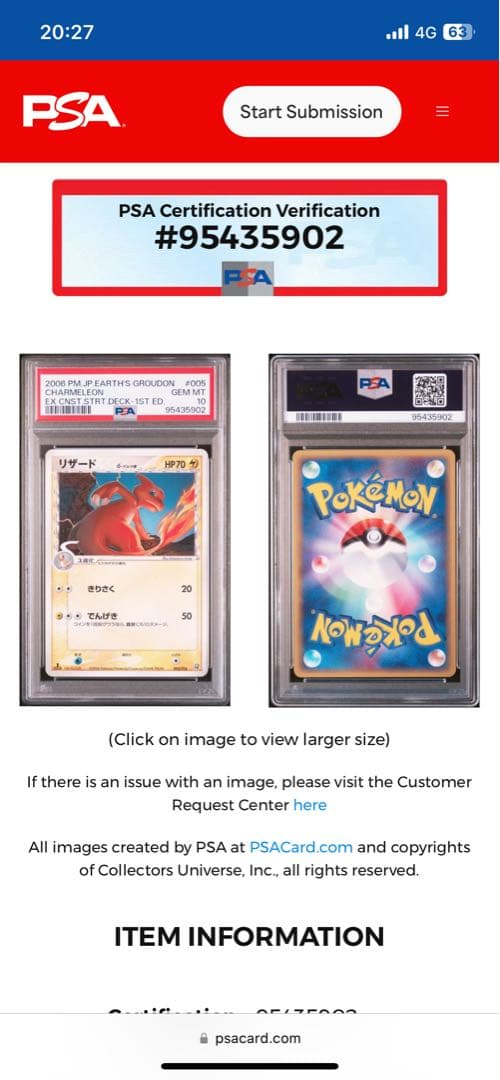 世界34枚 PSA10 リザード デルタ種 1ST charmeleon 43