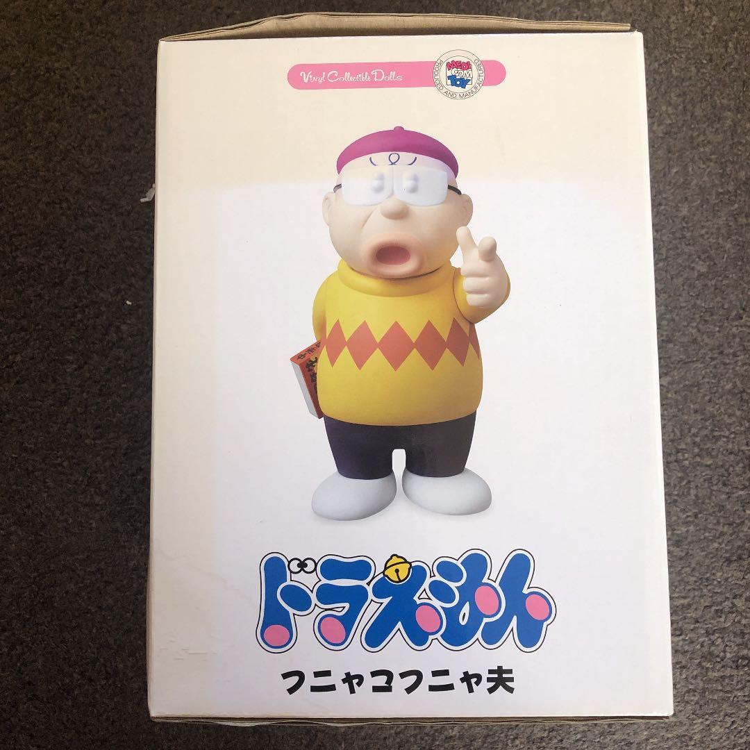 メディコムトイ フニャコフニャ夫 ドラえもん ワンフェス限定 ※箱難