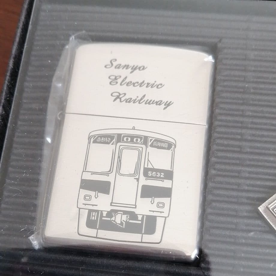 山陽電車 5030系 限定品 ジッポー Zippo