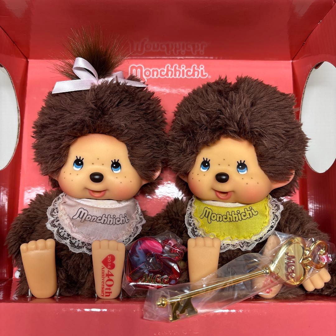 2014年発売 40周年記念 2体セット プードルボア モンチッチ 0376